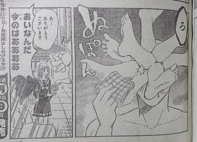 f:id:genshiohajiki:20200708002031p:plain
