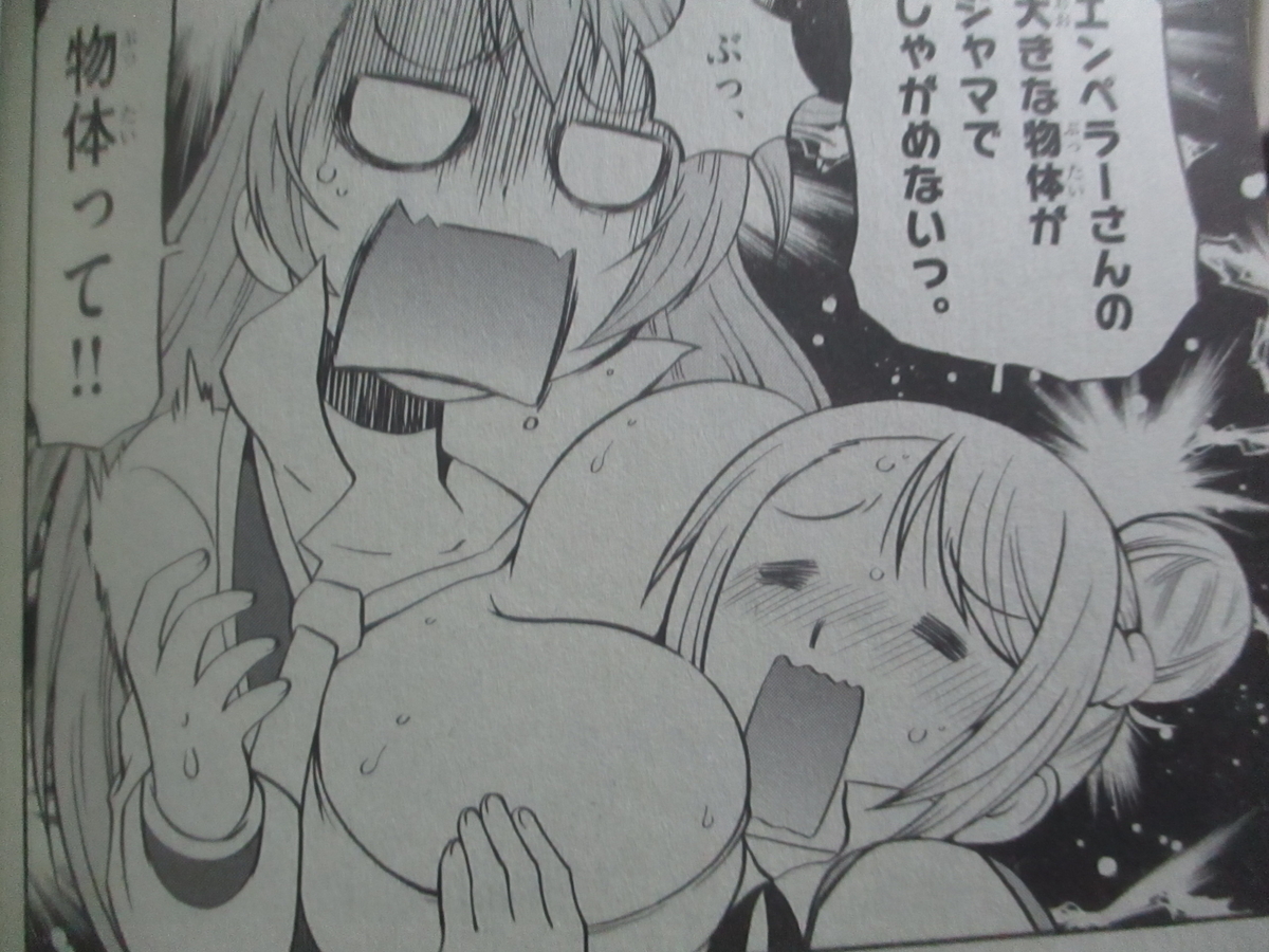 コロコロコミック　エロ 漫画感想】「コロコロアニキ2020春号」の藤子不二雄先生情報と連載漫画全作品の感想です。 - 原子おはじき（藤子不二雄作品関連について語るブログ）