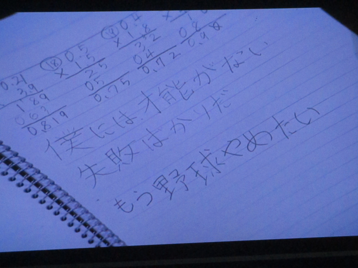 f:id:genshiohajiki:20200714234517j:plain