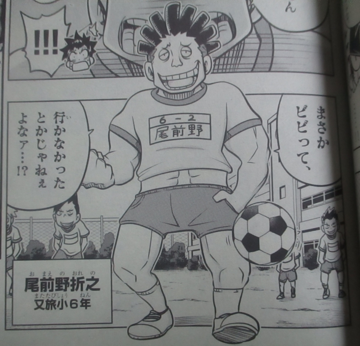f:id:genshiohajiki:20200717004633j:plain