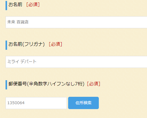 f:id:genshiohajiki:20200718120832p:plain