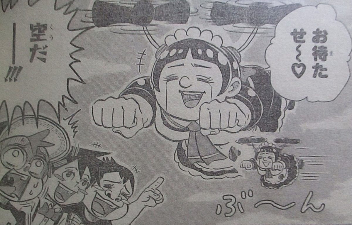 f:id:genshiohajiki:20200721011020j:plain