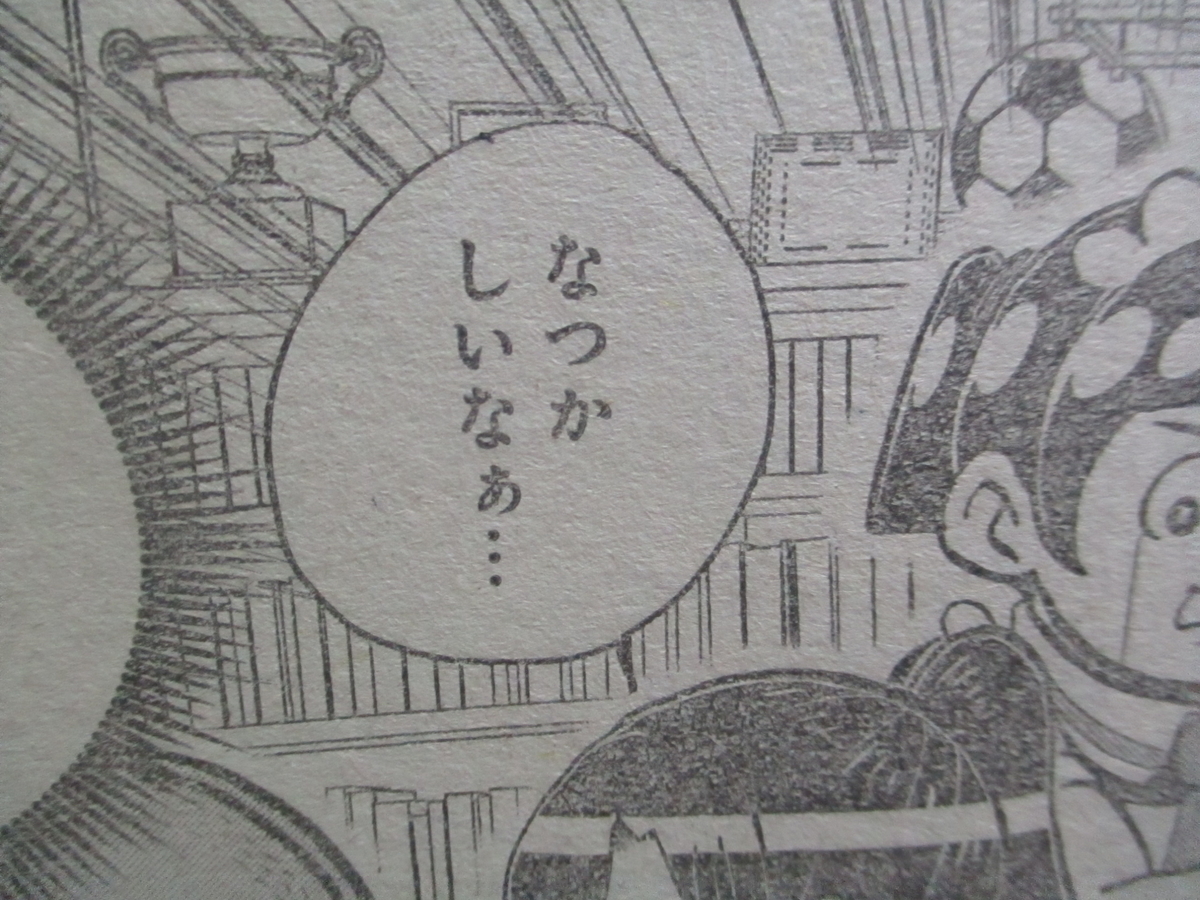 f:id:genshiohajiki:20200721013133j:plain