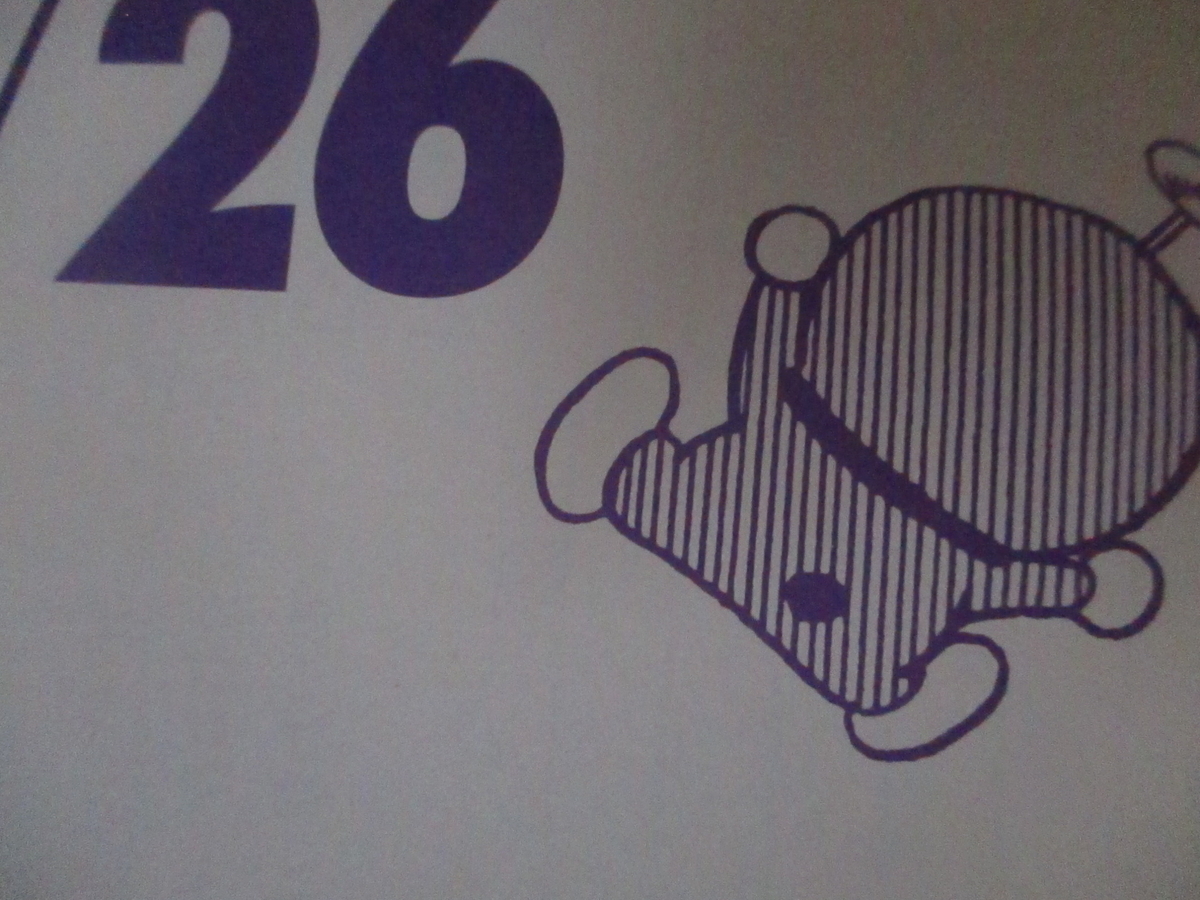 f:id:genshiohajiki:20200824065954j:plain