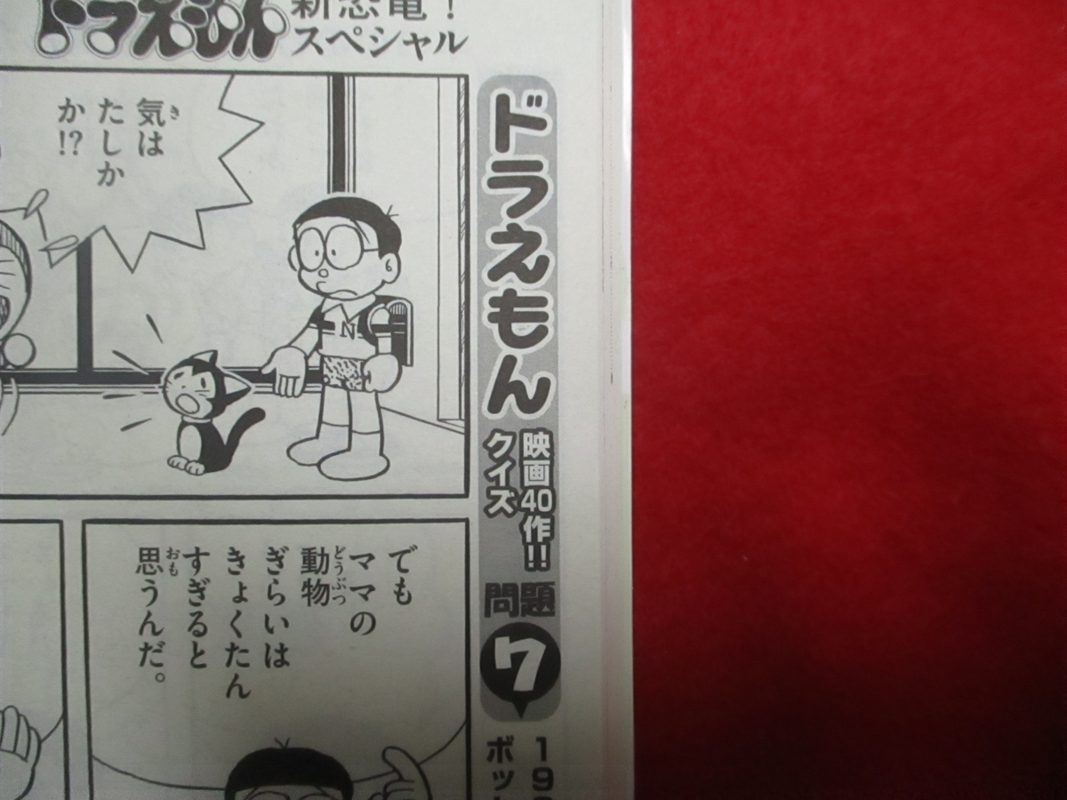 f:id:genshiohajiki:20200901052559j:plain