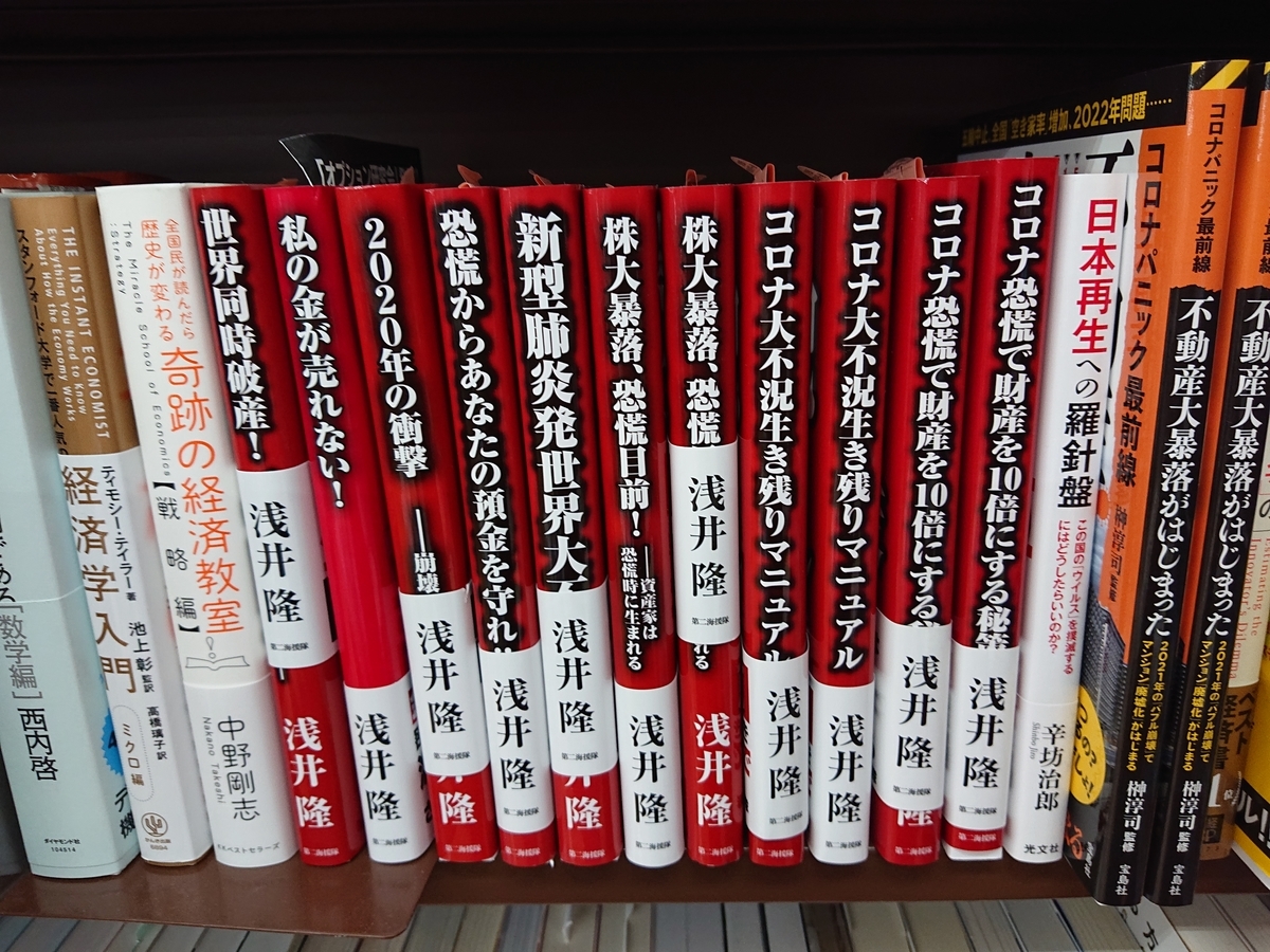 f:id:genshiohajiki:20200904213244j:plain