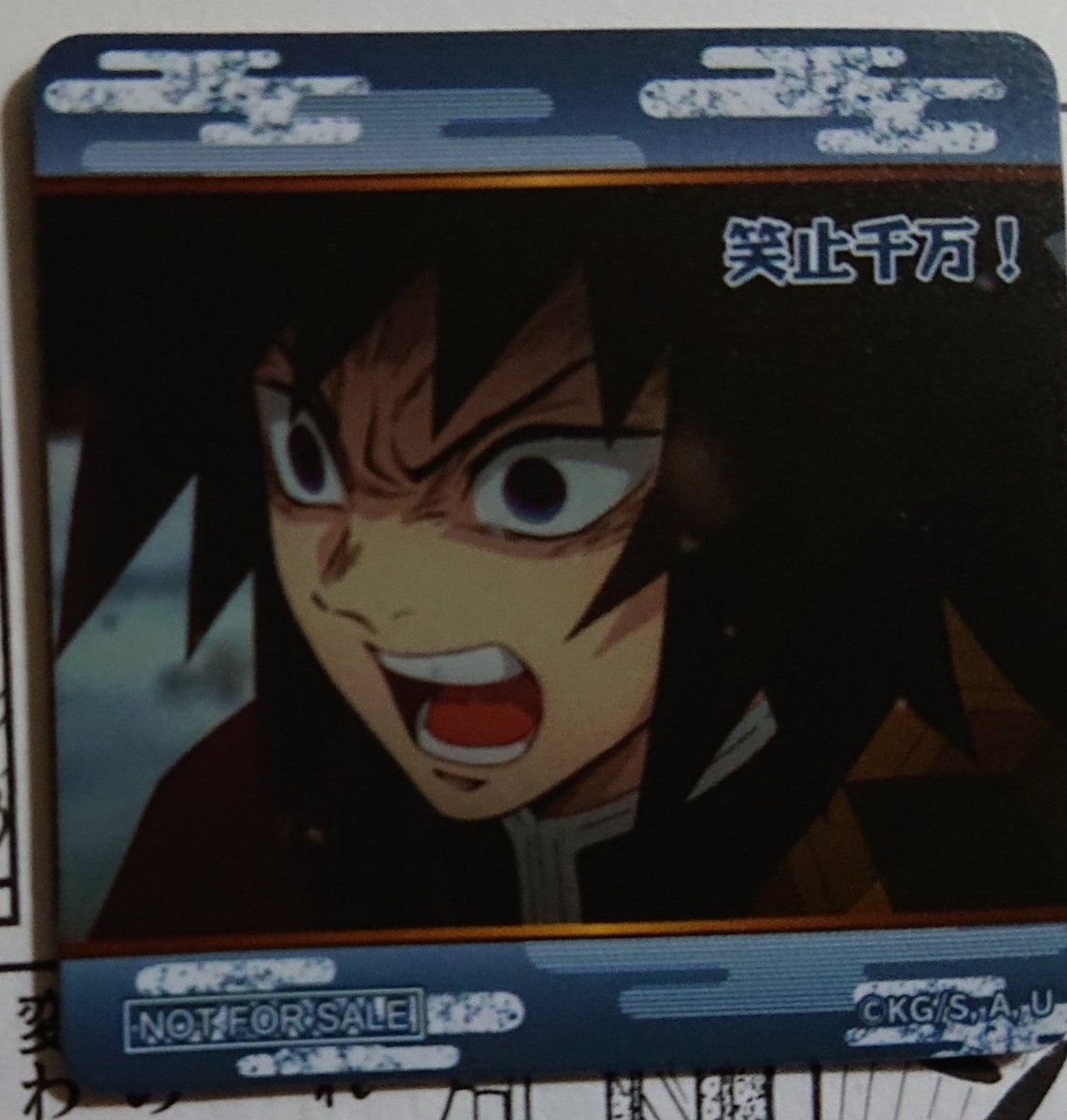 f:id:genshiohajiki:20200904214445j:plain