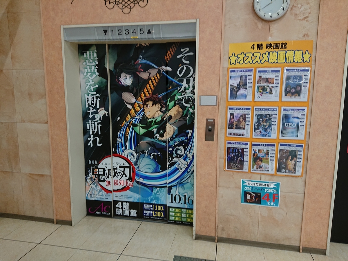 f:id:genshiohajiki:20201020062247j:plain