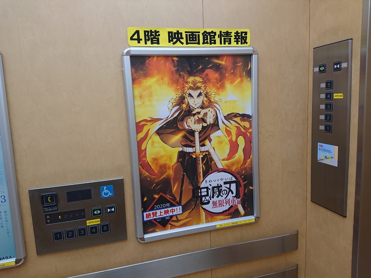 f:id:genshiohajiki:20201020062354j:plain