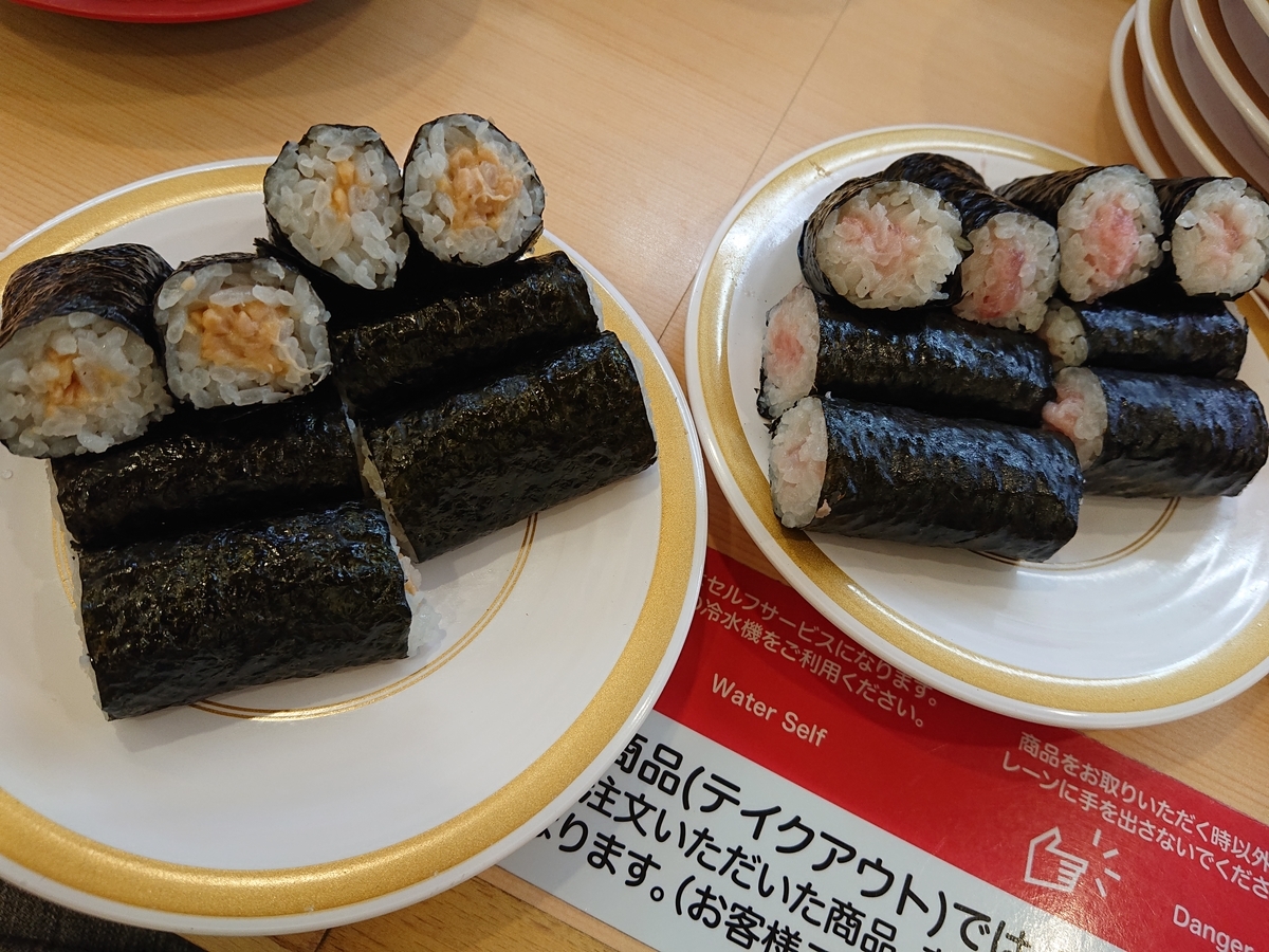 f:id:genshiohajiki:20201020063208j:plain