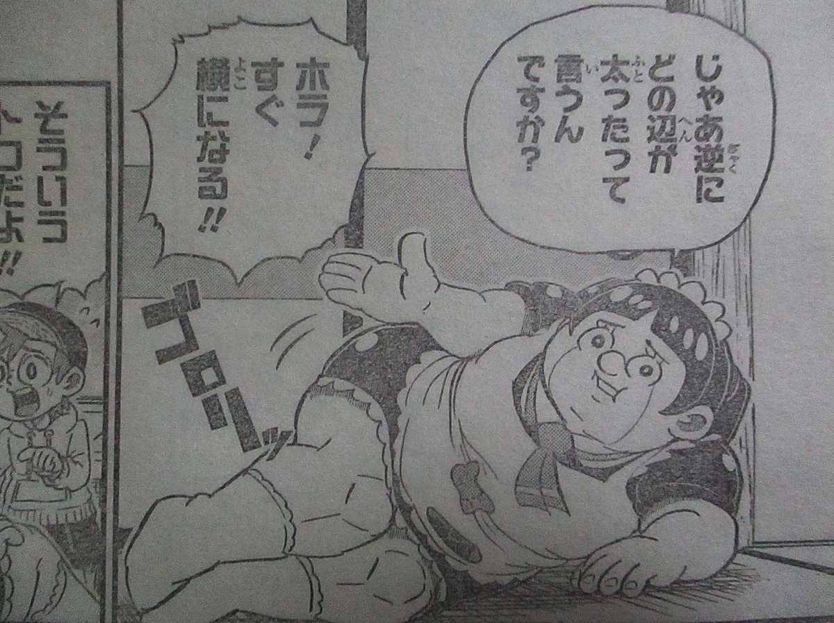 f:id:genshiohajiki:20201201053939j:plain