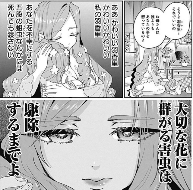 f:id:genshiohajiki:20201214013028j:image