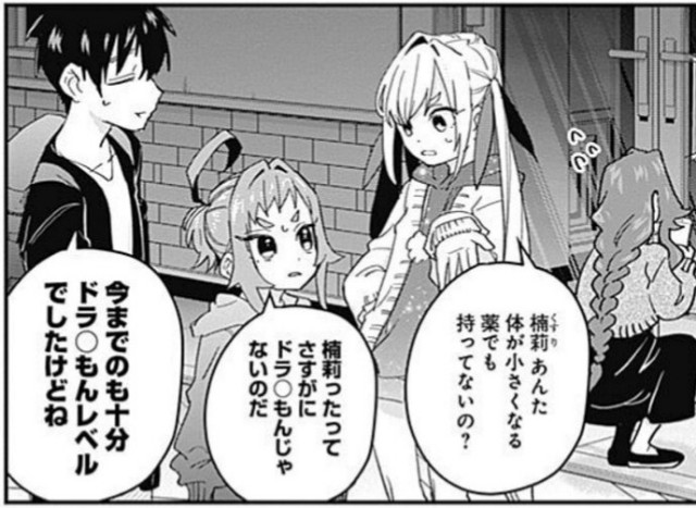 f:id:genshiohajiki:20201214013122j:image