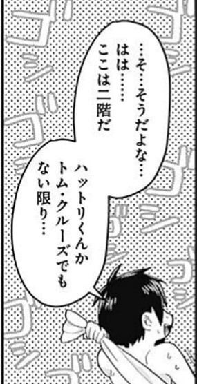 f:id:genshiohajiki:20201214013130j:image