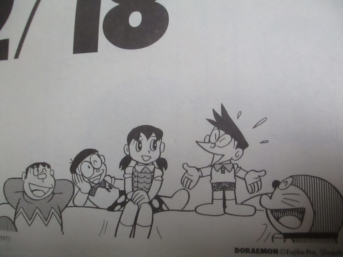 f:id:genshiohajiki:20201215233851j:plain