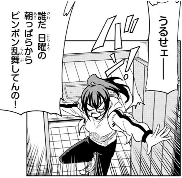 f:id:genshiohajiki:20201217232102j:image