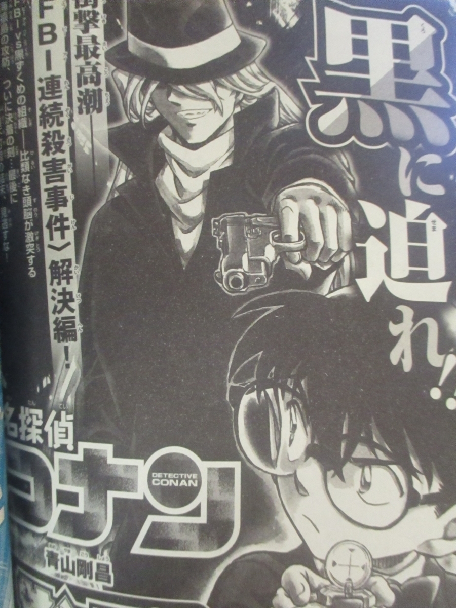 今月のコロコロコミック 21年1月号 のドラえもん情報 その他漫画の感想とか 原子おはじき 藤子不二雄作品関連について語るブログ