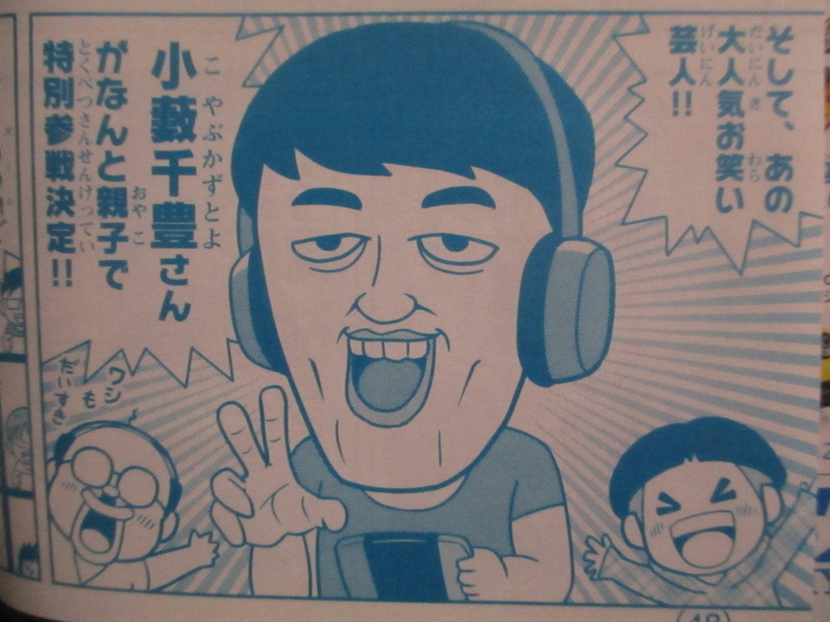 f:id:genshiohajiki:20201219161656j:plain