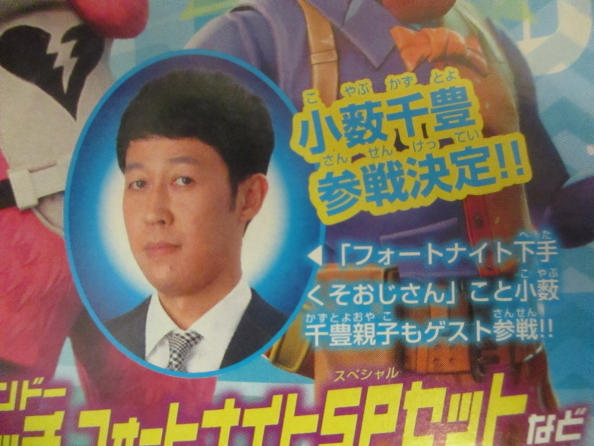 f:id:genshiohajiki:20201219161813j:plain