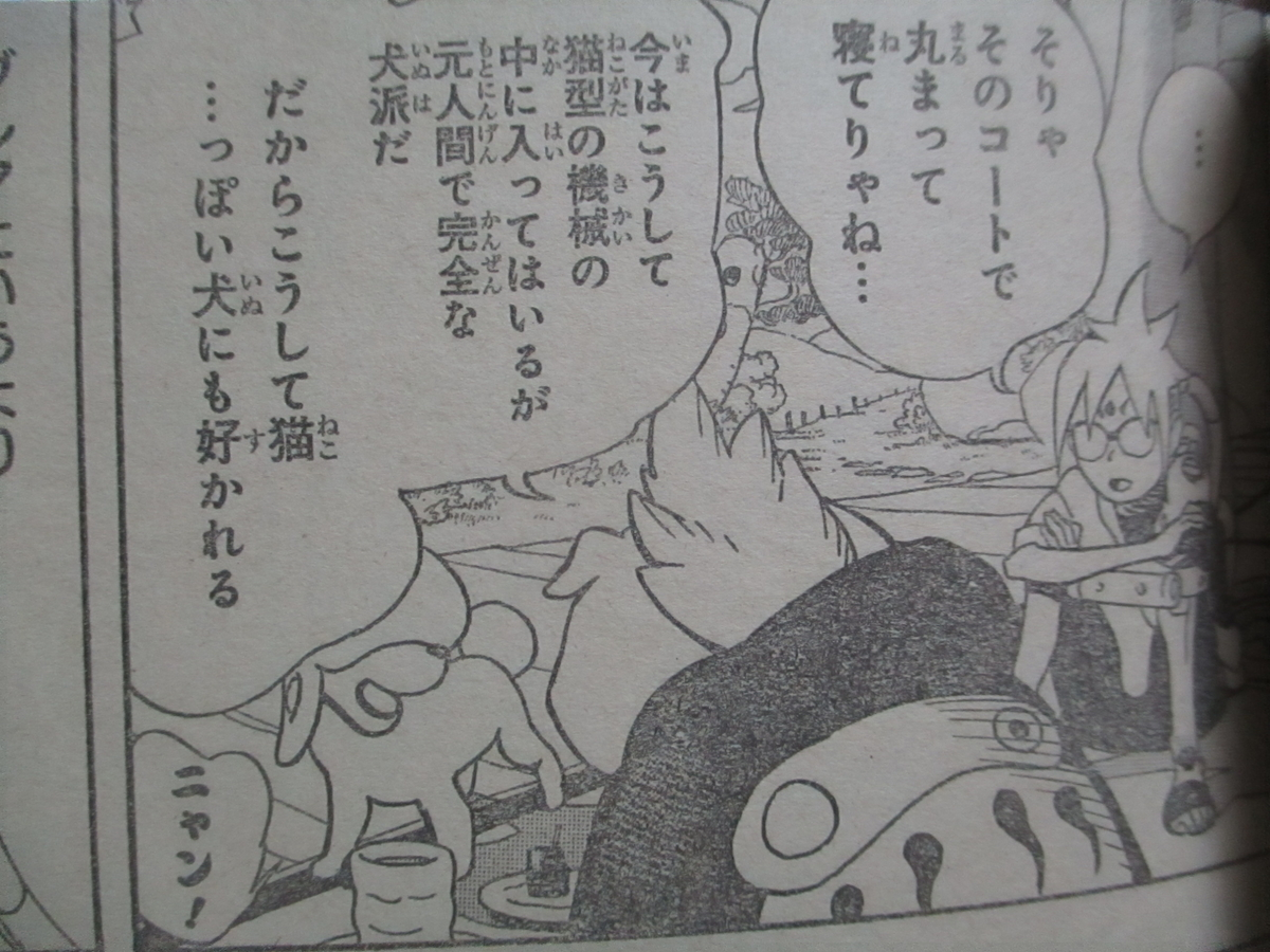 f:id:genshiohajiki:20201220223030p:plain
