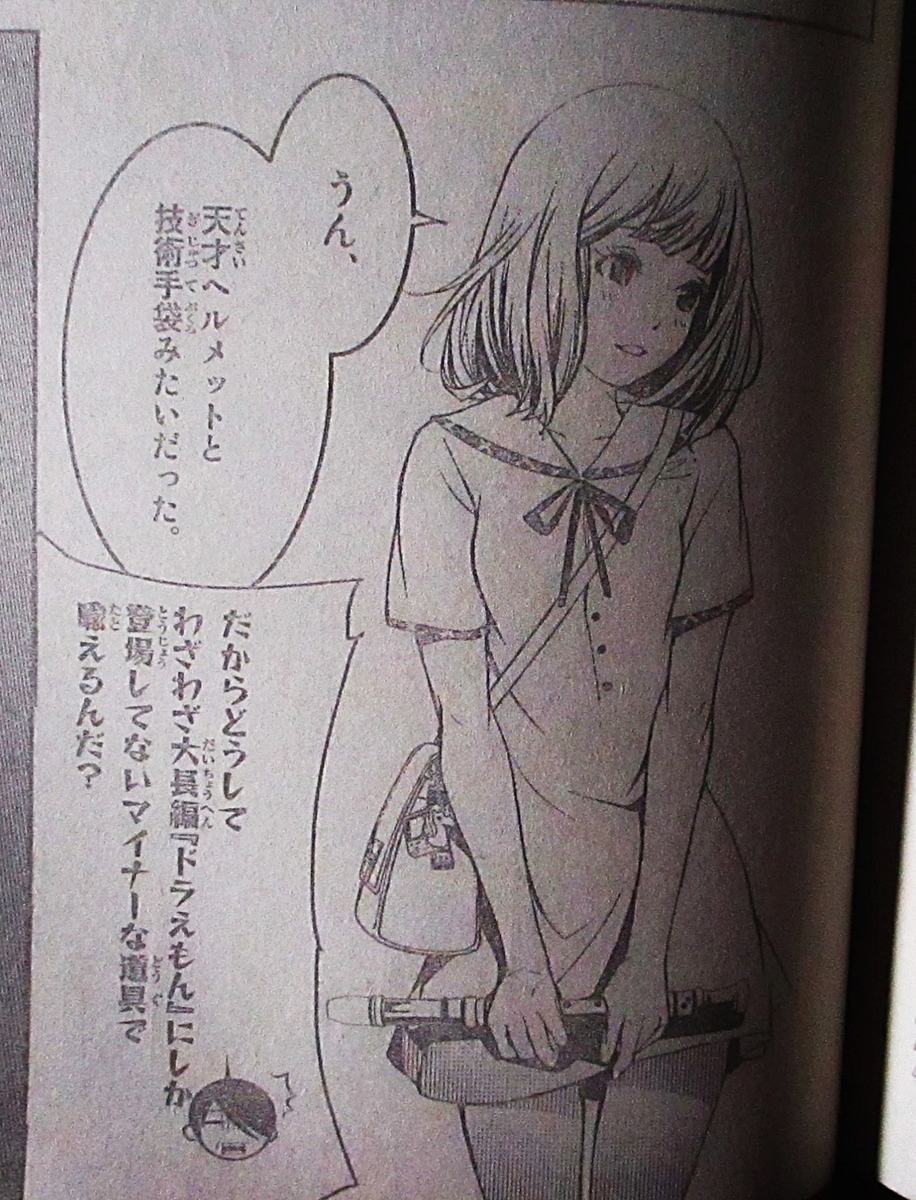 f:id:genshiohajiki:20201220225933p:plain
