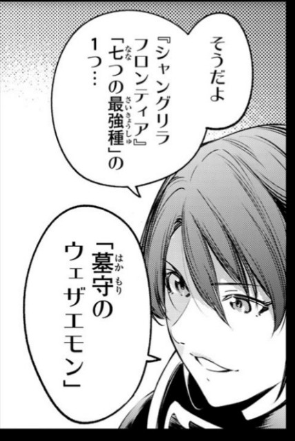 f:id:genshiohajiki:20201224064414j:image