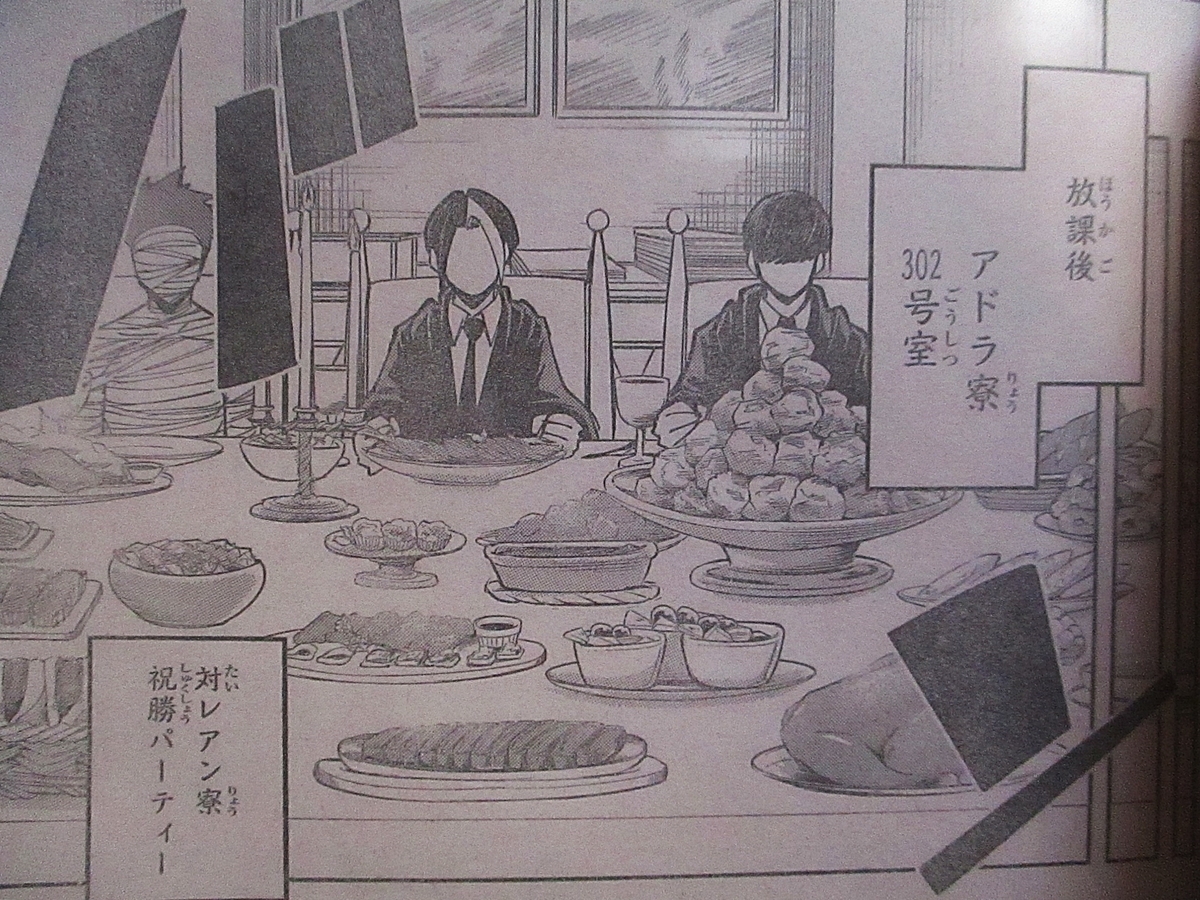f:id:genshiohajiki:20201230104647j:plain