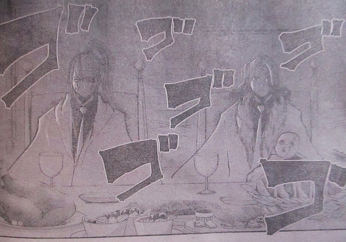 f:id:genshiohajiki:20201230105652j:plain
