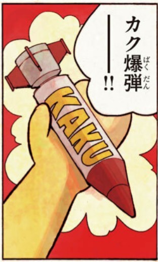 f:id:genshiohajiki:20201230115710j:image
