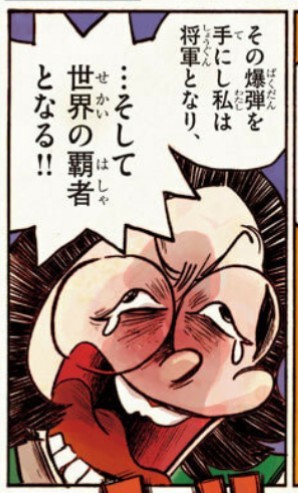 f:id:genshiohajiki:20201230115717j:image