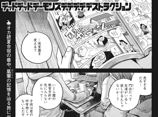 f:id:genshiohajiki:20201230115747j:image