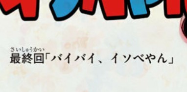 f:id:genshiohajiki:20201230115932j:image