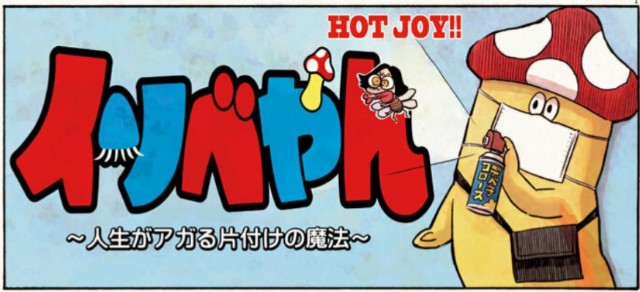 f:id:genshiohajiki:20201230120813j:image
