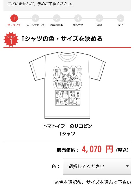 f:id:genshiohajiki:20201230141803j:image