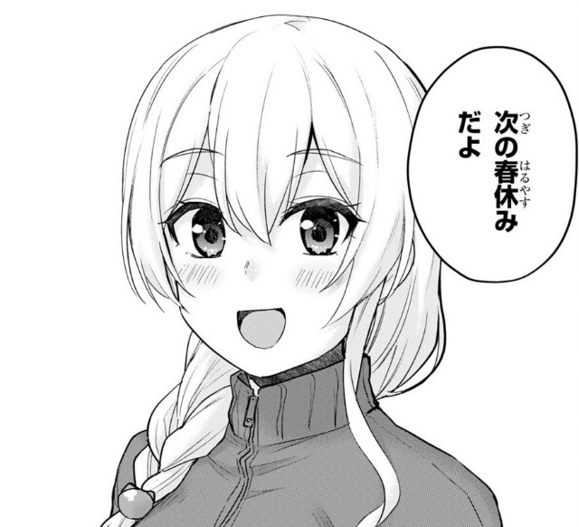 f:id:genshiohajiki:20201230153710j:image