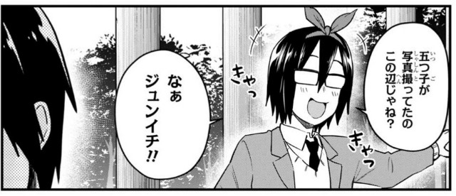 f:id:genshiohajiki:20201230153731j:image