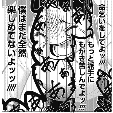 f:id:genshiohajiki:20201230234709p:plain