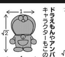ビッグコミックスピリッツ 気まぐれコンセプト で1年10か月ぶりにドラえもんネタが登場しました 原子おはじき 藤子不二雄作品関連について語るブログ ビッグコミックスピリッツ 気まぐれコンセプト で1年10か月ぶりにドラえもんネタが登場しました 原子おはじき 藤子不二雄作品関連について語るブログ