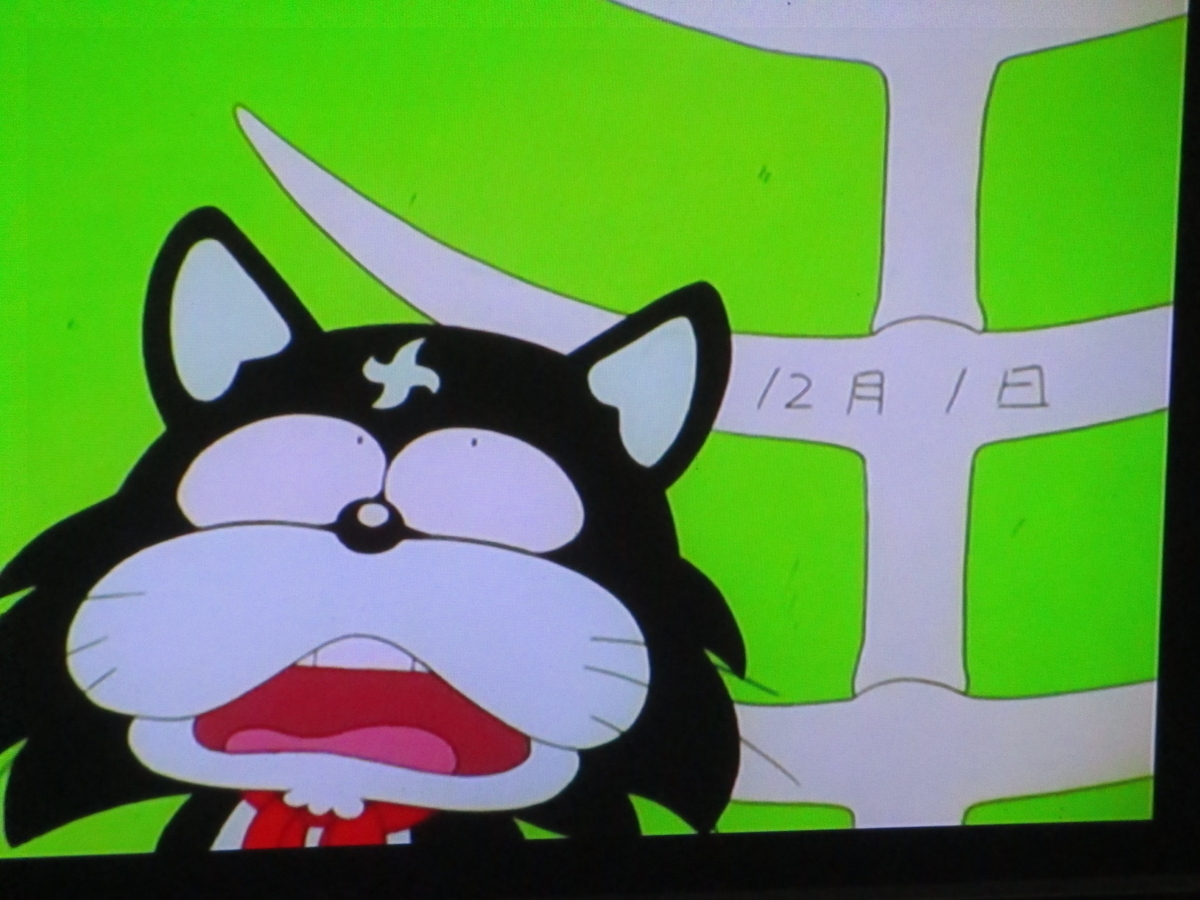 3月16日のテレ玉 アニメ40 S 第76回 感想 新プロゴルファー猿 忍者ハットリくん 原子おはじき 藤子不二雄作品関連について語るブログ 3月16日のテレ玉 アニメ40 S 第76回 感想 新プロゴルファー猿 忍者ハットリくん 原子おはじき 藤子不二雄作品関連について語るブログ