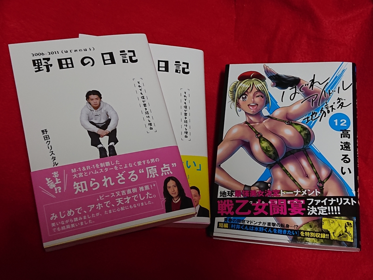 f:id:genshiohajiki:20210331211201j:plain