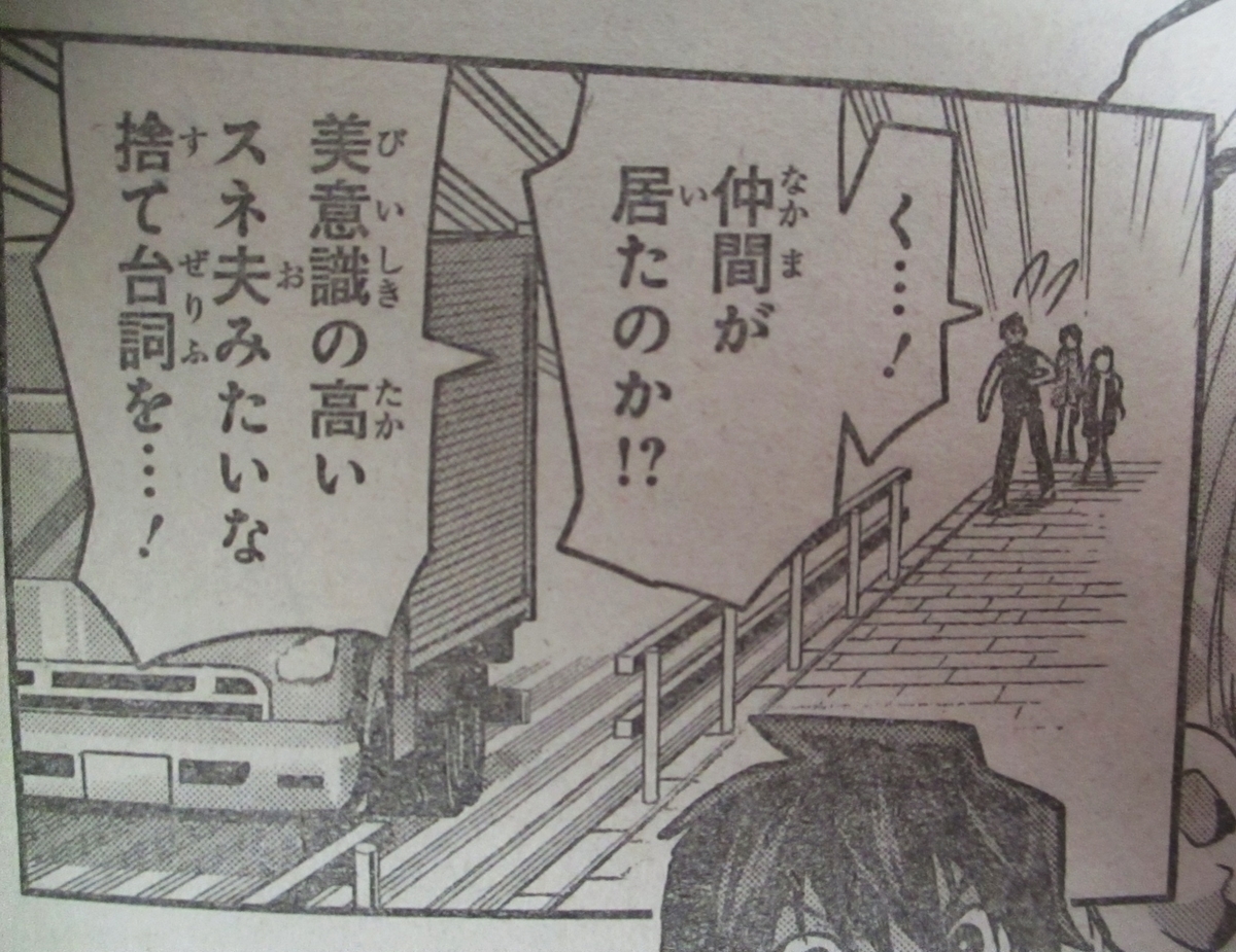 f:id:genshiohajiki:20210501162215j:plain