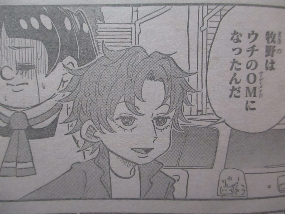 f:id:genshiohajiki:20210501163428j:plain