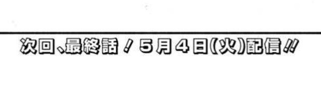 f:id:genshiohajiki:20210503104833j:plain