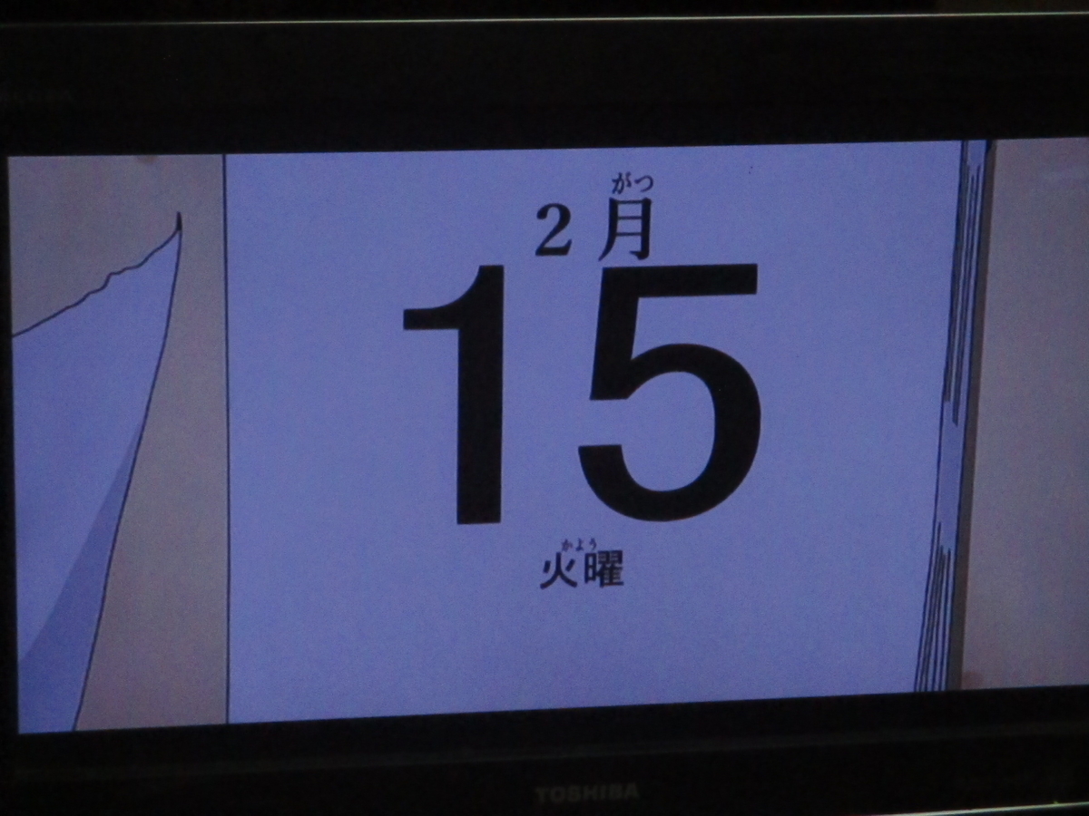 f:id:genshiohajiki:20210514022734j:plain
