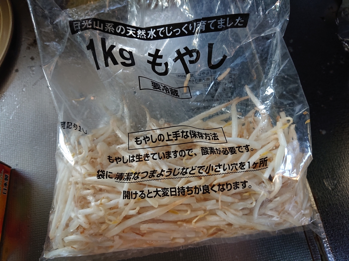 f:id:genshiohajiki:20210525233227j:plain