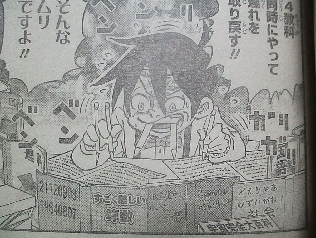 f:id:genshiohajiki:20210601003450j:plain