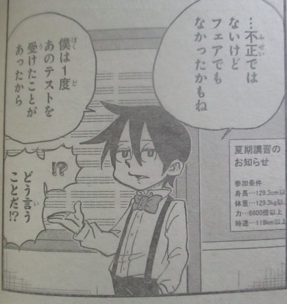 f:id:genshiohajiki:20210601003528j:plain