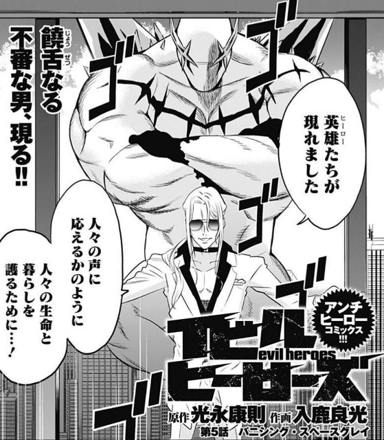 f:id:genshiohajiki:20210710124724j:plain
