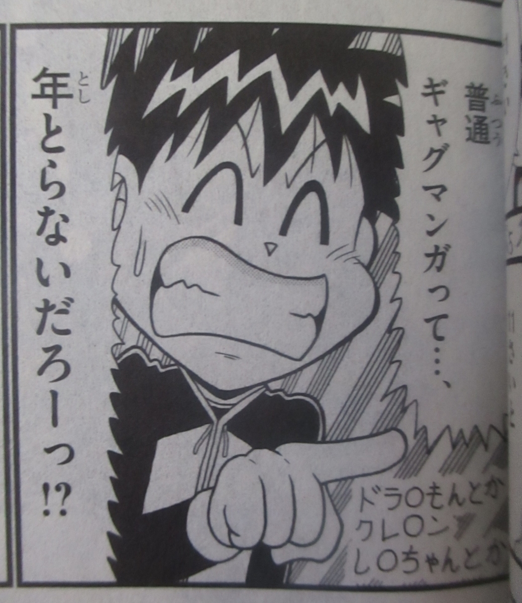 f:id:genshiohajiki:20210717135634j:plain