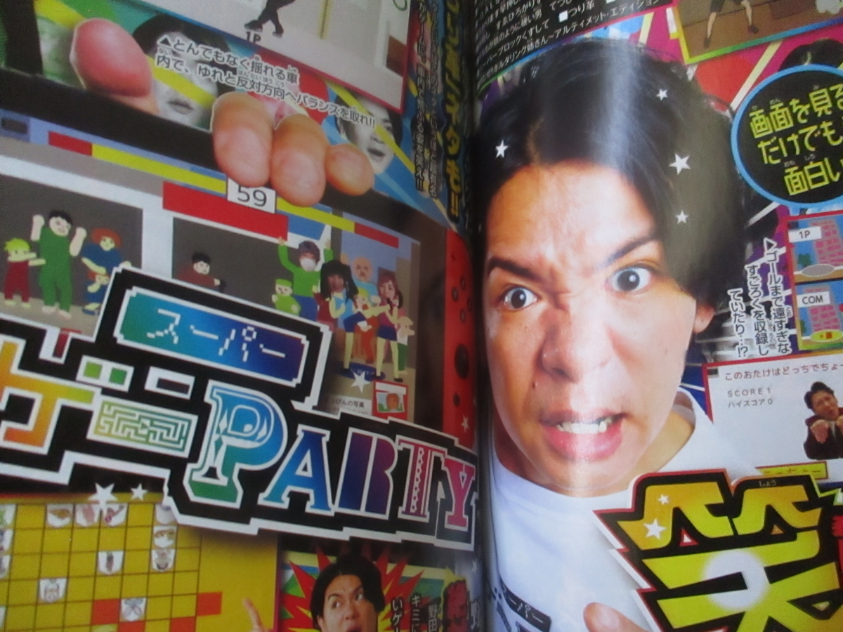 f:id:genshiohajiki:20210717144936j:plain